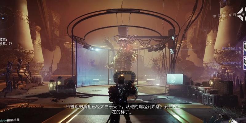 命运2花园无瑕打法攻略？如何快速击败无瑕？