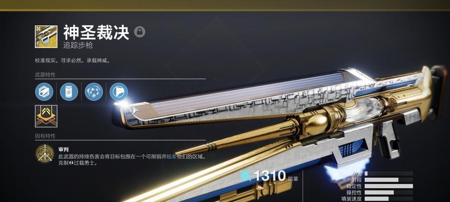 命运2简体和繁体版本区别是什么？内容介绍有哪些不同？