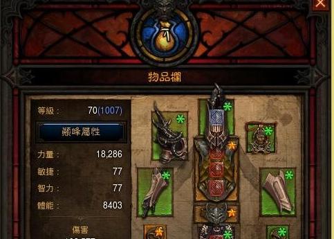 命运2如何获取荆棘任务？详细步骤是什么？