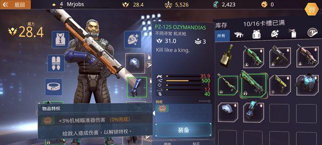 命运2狙击枪主流狙击介绍？如何选择适合自己的狙击枪？