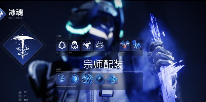 命运2猎人技能全解析？如何发挥最大效能？