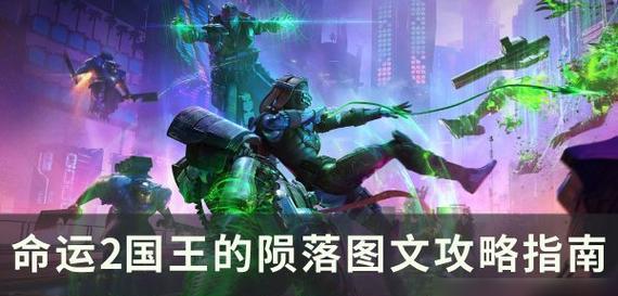 命运2蒙特卡洛获得方法介绍？详细步骤是什么？