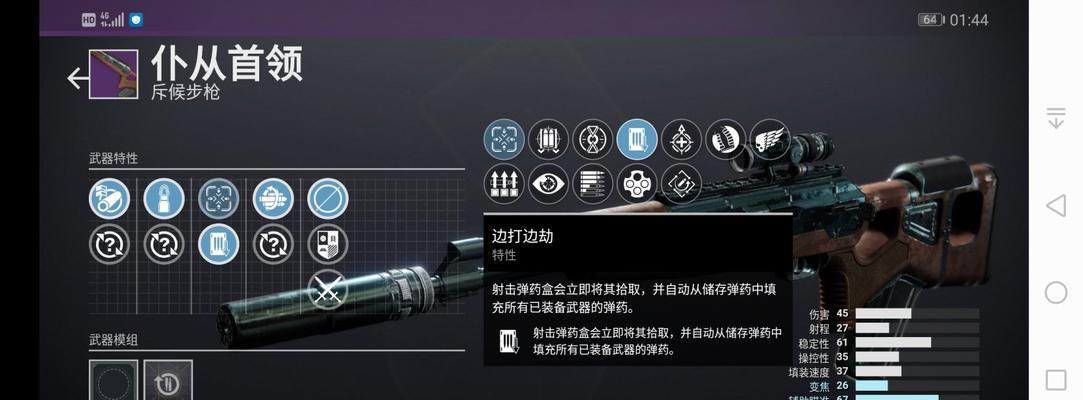 命运2中MIDA斥候如何获得？获取攻略有哪些？