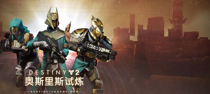 命运2年四更新了什么？新内容背景介绍有哪些？