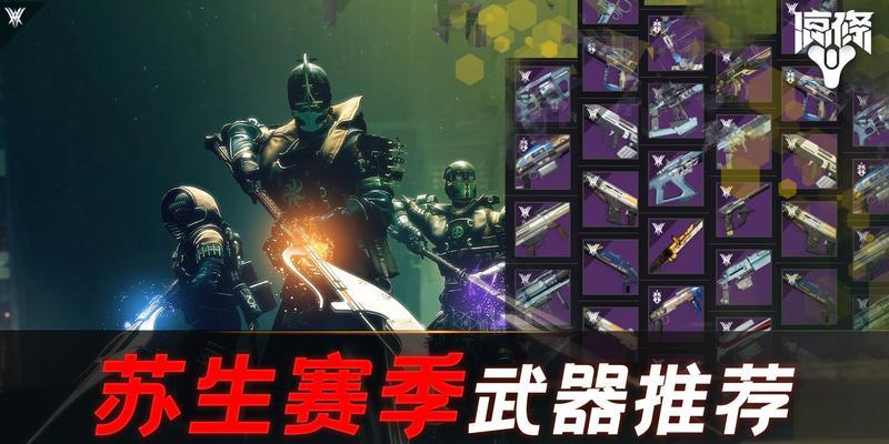 命运2宁静perk如何选择？宁静perk的特点和常见问题解答是什么？