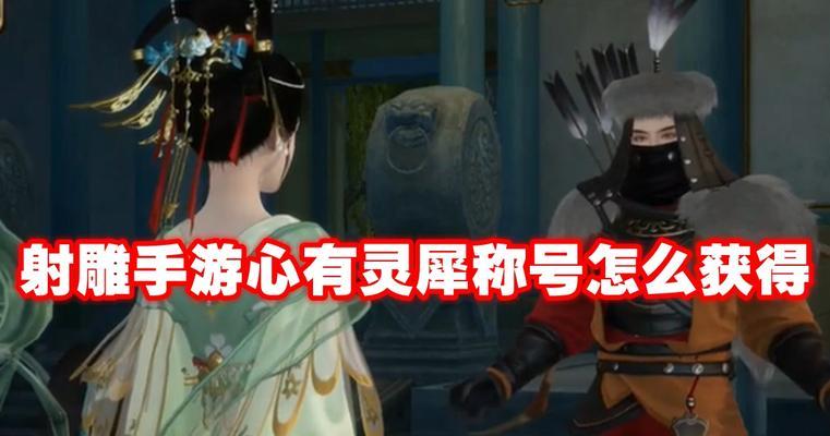 命运2破咒者称号获得方法介绍？