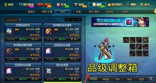 千语获得方法介绍？如何快速获取命运2中的千言万语？