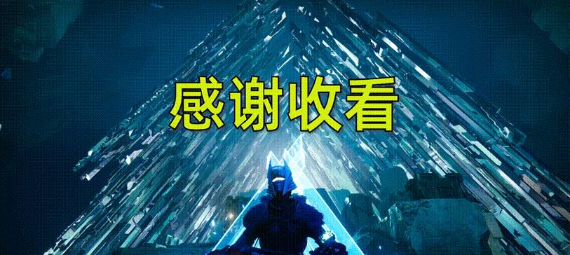 命运2熔炉模式怎么玩？熔炉玩法介绍有哪些常见问题？