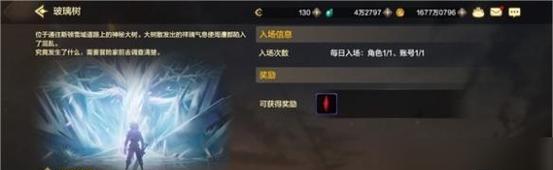 命运2摄影模式如何开启？摄影机镜头开启步骤是什么？