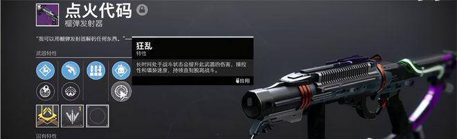 命运2摄影模式如何开启？摄影机镜头开启步骤是什么？
