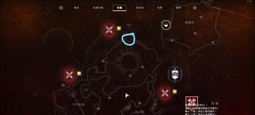 命运2神性前置任务如何获得？详细任务流程是什么？