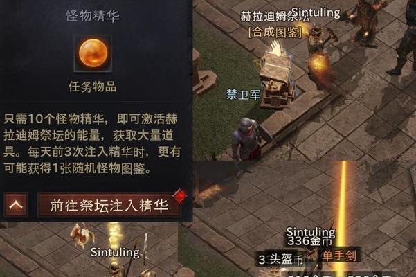 命运2曙光精华如何获取？节日精华获得方法有哪些？
