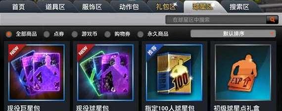 命运2曙光精华如何获取？节日精华获得方法有哪些？