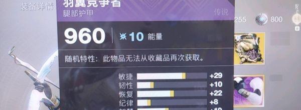 命运2曙光精华如何获取？节日精华获得方法有哪些？