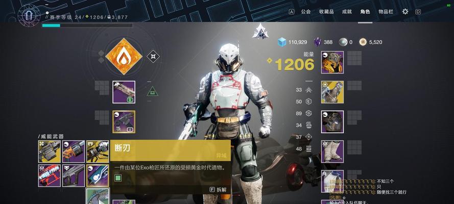命运2属性有哪些？命运2职业属性介绍能帮助玩家如何选择？