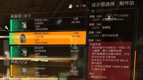 命运2如何堆砌属性？配装方法有哪些常见问题？