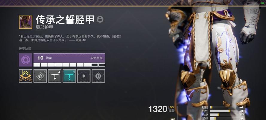 命运2如何堆砌属性？配装方法有哪些常见问题？