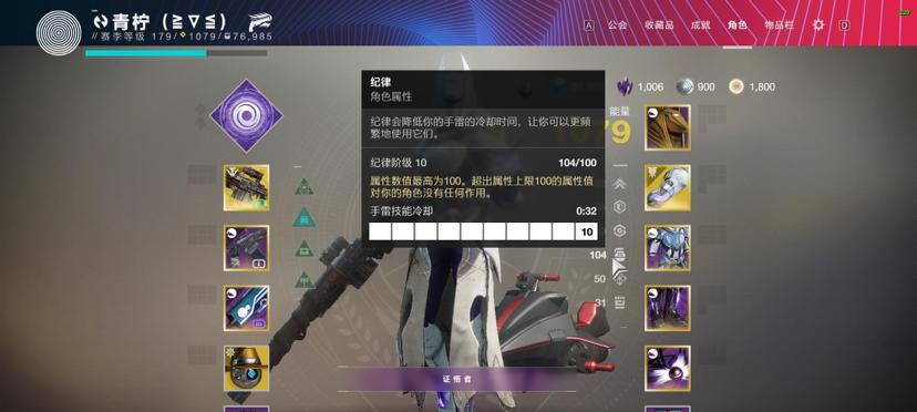 命运2属性作用是什么？三种属性详解能带来哪些优势？