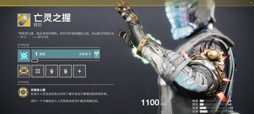 命运2术士哪个流派最厉害？详细解析各职业特点