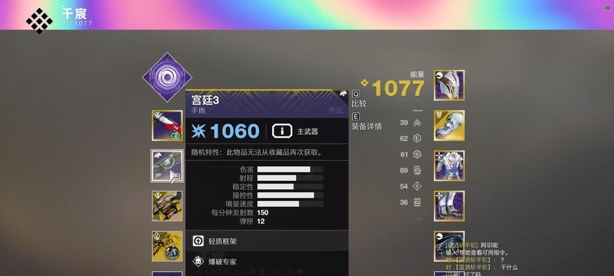 命运2术士技能介绍？如何有效运用？