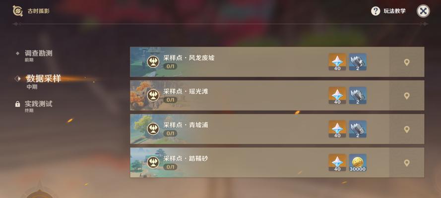 命运2碎愿者任务消失怎么办？任务流程详细介绍？