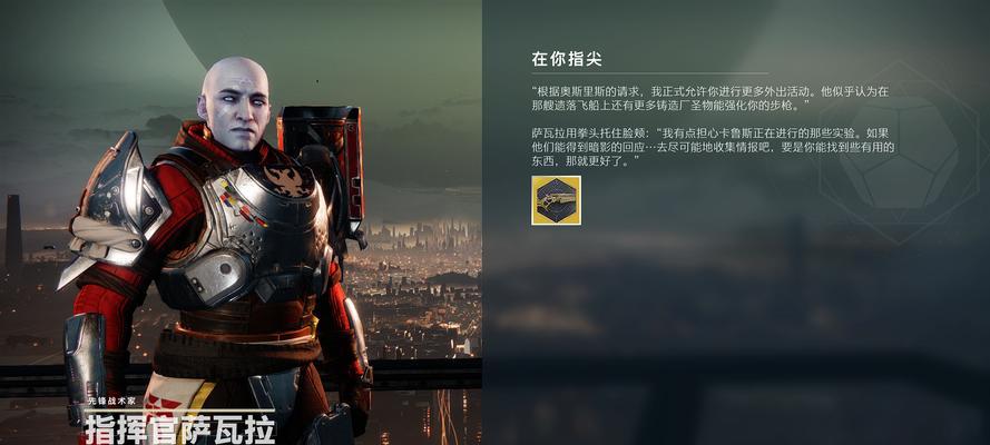 命运2铁旗铸造任务完成方法？详细任务流程介绍是什么？