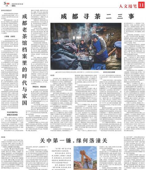 命运2痛苦的饥饿如何获得磨齿之饥？详细步骤是什么？