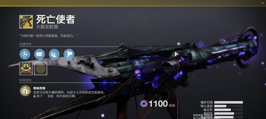 命运2推推炮是什么？如何获得推推炮？