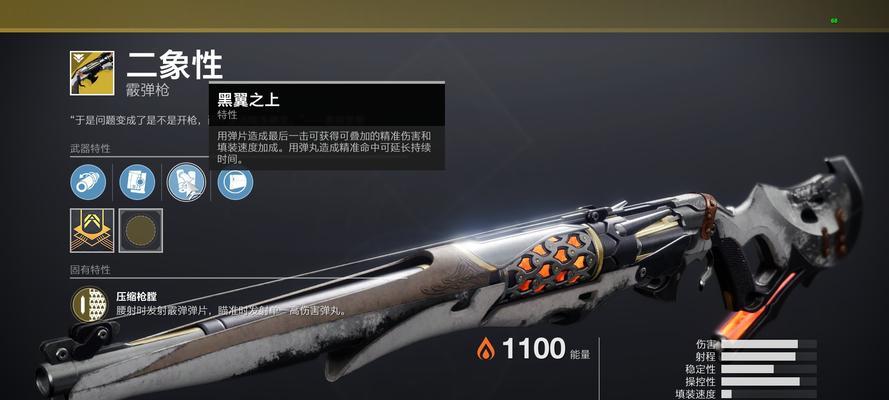 命运2武器系统分类解析？如何理解命运2中的武器多样性？