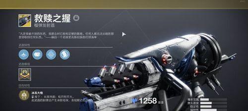 命运2武器系统分类解析？如何理解命运2中的武器多样性？