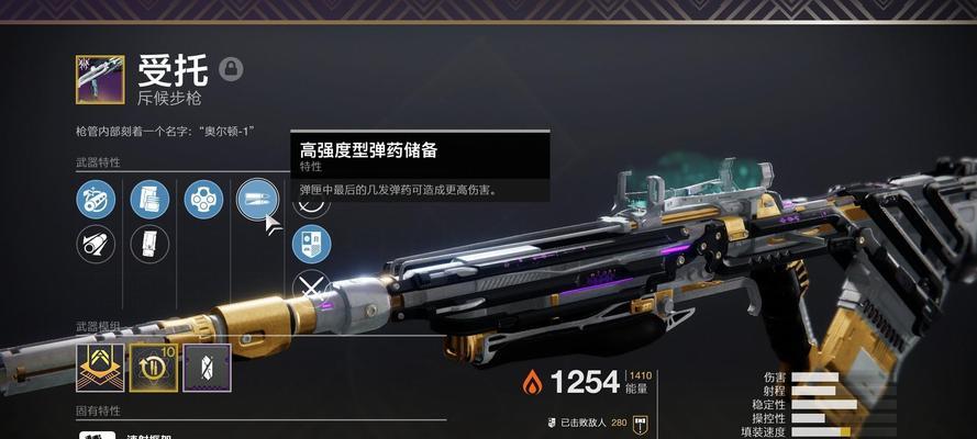 命运2武器系统分类解析？如何理解命运2中的武器多样性？
