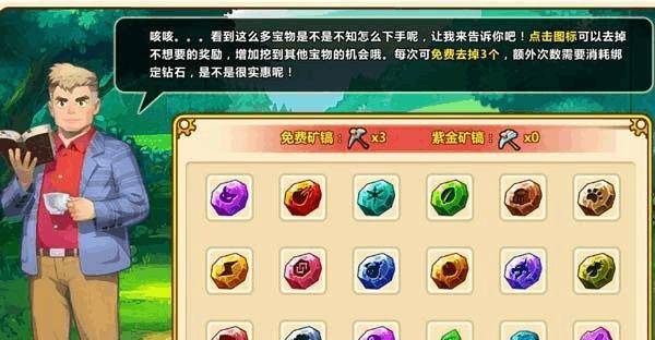 命运2小米饼获取方法介绍？如何快速获得小米饼？