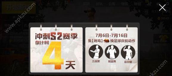 命运2小米饼获取方法介绍？如何快速获得小米饼？