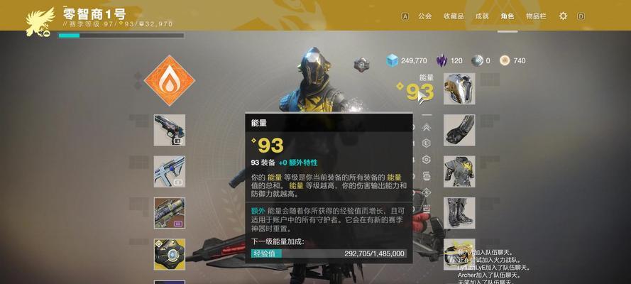命运2新手武器选择指南？哪些实用武器及搭配适合萌新？
