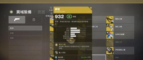 命运2新手武器选择指南？哪些实用武器及搭配适合萌新？