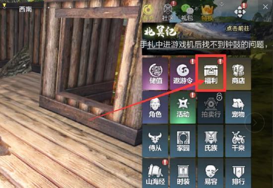 命运2星芒视界试炼喷如何获得？获取方法有哪些？
