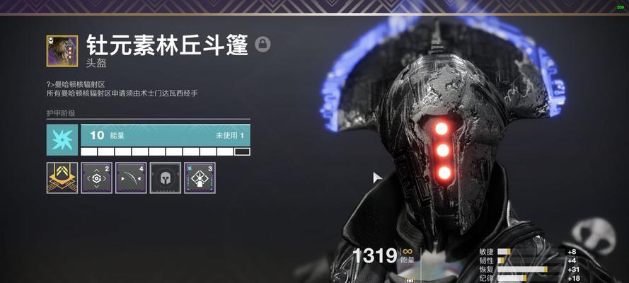 命运2虚空术士职业介绍？如何发挥其最大潜力？