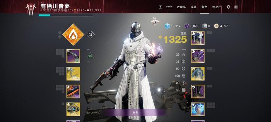 命运2虚空术士职业介绍？如何发挥其最大潜力？