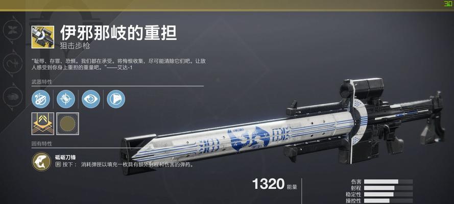 命运2异域武器属性详解？异域武器获得方法是什么？