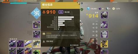 命运2退出公会的步骤是什么？如何确保成功退出？