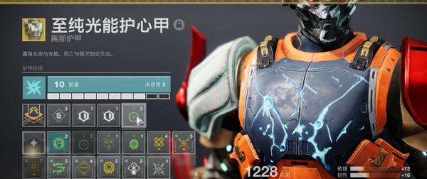 命运2中如何制造光球？详细步骤和常见问题解答？