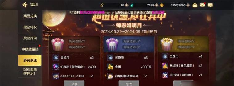 命运2召唤灵师如何获得？召唤者获得方法有哪些？