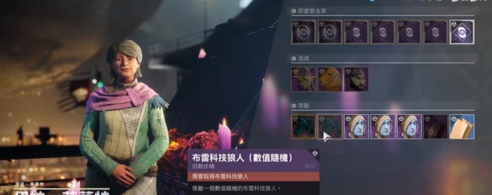 命运2有哪些职业？各职业特点和玩法是什么？