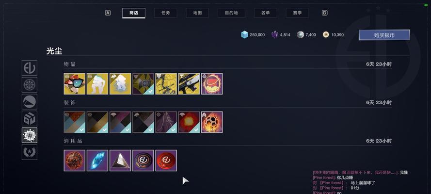 命运2有哪些职业？各职业特点和玩法是什么？