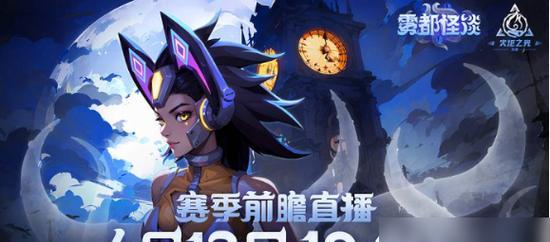 命运2智谋重置奖励包含哪些内容？如何获取？