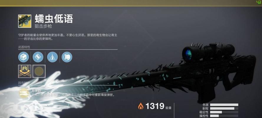 命运2忠侍左轮最佳perk配置是什么？详细perk指南？