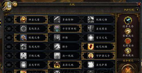 命运2装备等级提升方法有哪些？