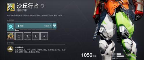 命运2装备等级提升方法有哪些？