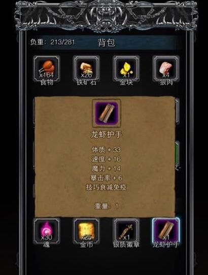命运2喋喋不休如何速刷获得？介绍速刷技巧和方法是什么？