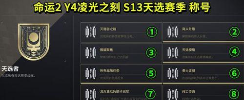 命运2噤声弓箭获取方法介绍？如何快速获得噤声弓箭？